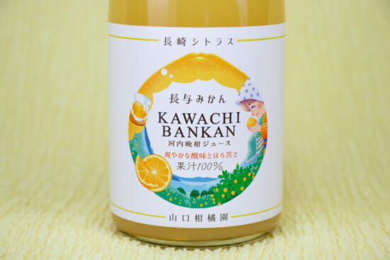 商品写真